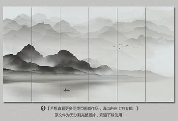 意境山水裝飾畫