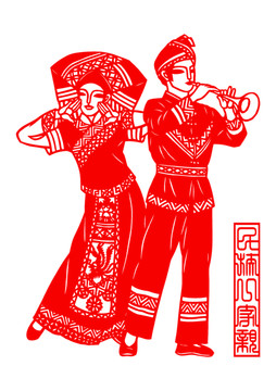 壯族剪紙