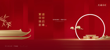 高端地產(chǎn)廣告