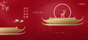 房地產(chǎn)設(shè)計(jì)