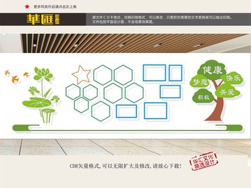 戒毒相片墻
