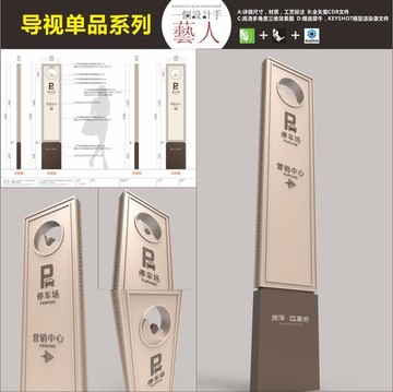 新中式停車場(chǎng)