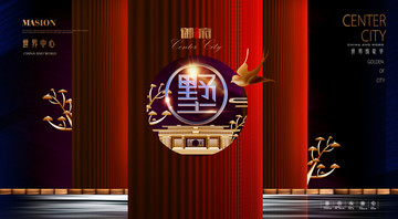 房地產(chǎn)