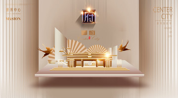 房地產(chǎn)