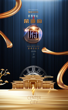 房地產(chǎn)