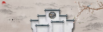中式地產(chǎn)廣告
