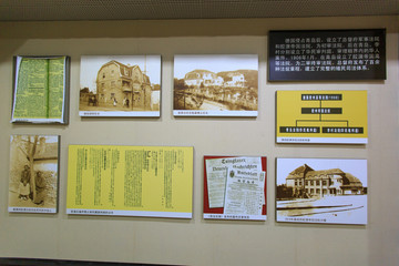 青岛司法历史沿革陈列展展厅