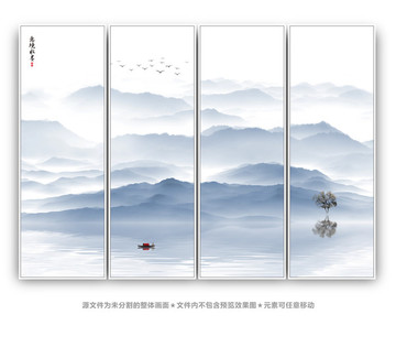 水墨山水