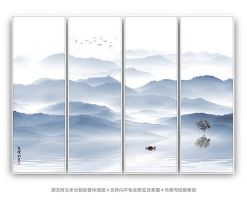 山水畫(huà)