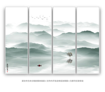 水墨山水畫