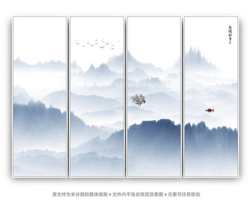 水墨山水
