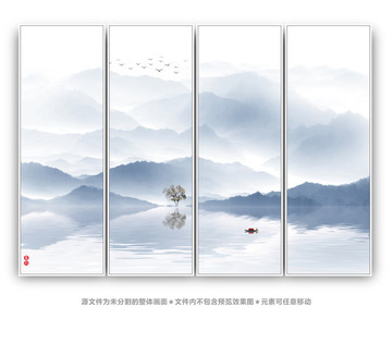 水墨山水