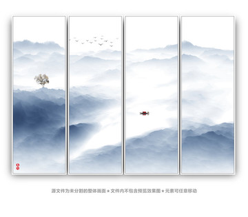 水墨山水