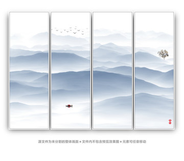新中式山水畫