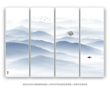 新中式