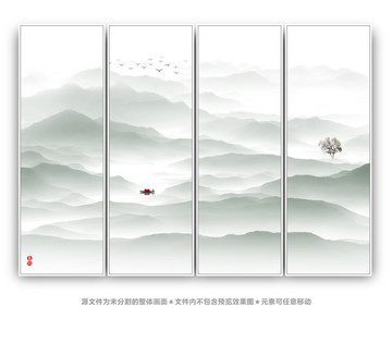 新中式山水畫