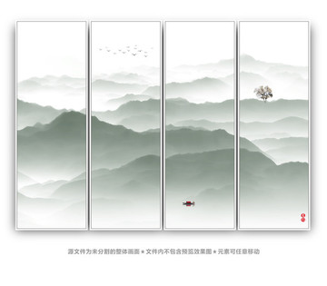 山水畫