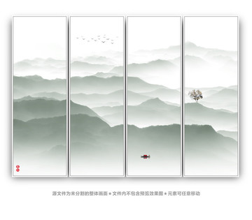 中國風數(shù)字水墨畫
