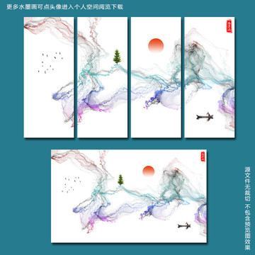 水墨畫
