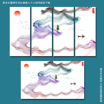 水墨畫