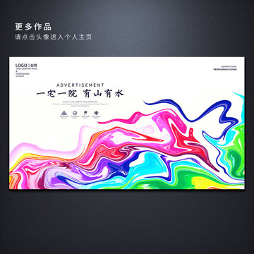 房地產(chǎn)燈箱廣告