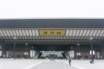 苏州高铁站