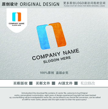 n字母書本標(biāo)志logo