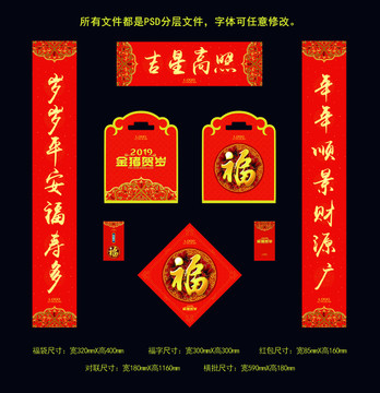 對(duì)聯(lián)