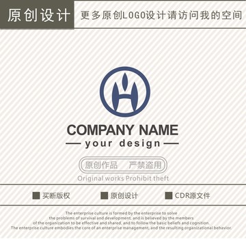 H字母服裝服飾logo