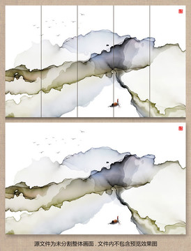 水墨山水畫