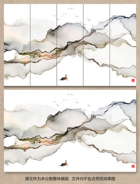水墨山水畫(huà)