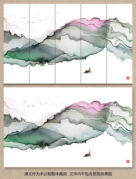 水墨山水