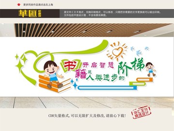 閱讀室