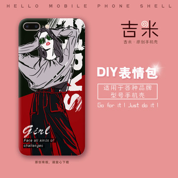 情侶手機(jī)殼