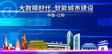 遼陽