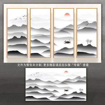 山水山叠山水墨画