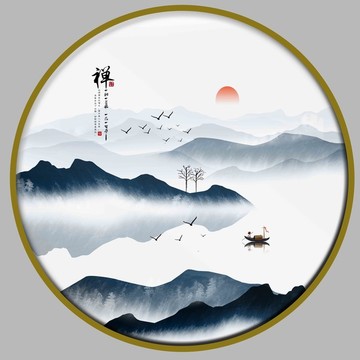 水墨远山装饰画