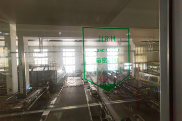 山东青岛啤酒博物馆现代化生产线