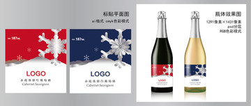 冰葡萄酒包裝設(shè)計(jì)作品
