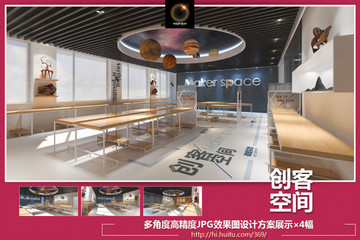 校園創(chuàng)客工作室方案