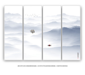 山水畫