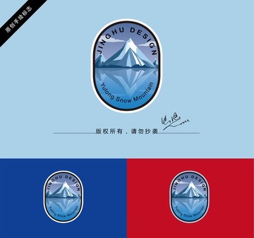 玉龍雪山logo