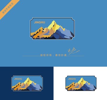 喜马拉雅山logo