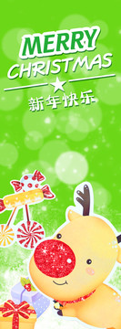 圣誕吊旗