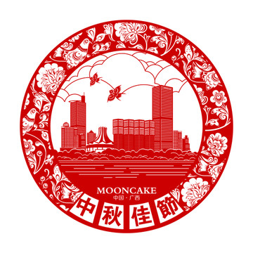 廣西剪紙