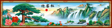 壁畫迎客松