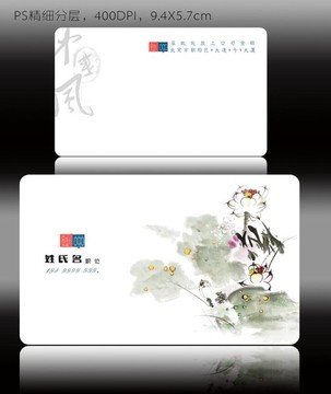 茶藝名片