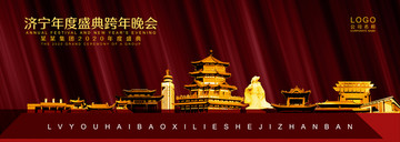 濟寧