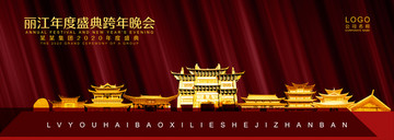 麗江