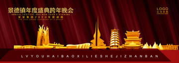 景德鎮(zhèn)